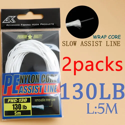 130Lb line -2packs 30 шт. крючок с морским глазом для щуки 1/0~ 4/0 светильник для литья DIY вспомогательный крючок с медленным шагом для ловли рыбы в морской воде - Цвет: 130Lb line -2packs