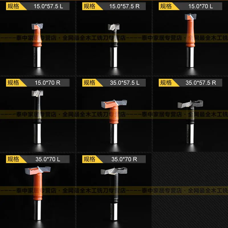 Деревообрабатывающий деревообрабатывающий шарнир инструмент 15 0*57 5 R - Arden 651500572 |