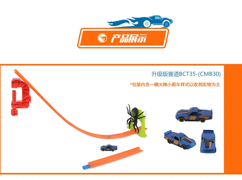 Hot Wheels аксессуары трек игрушка Дети игрушки модель Пластик миниатюрные автомобили трек образовательных слот игрушечных автомобилей BCT38