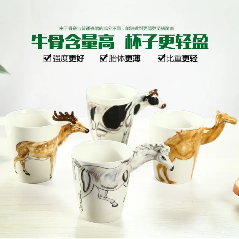 Мультяшные 3D чашки с животными керамические фарфоровые и для молока кофе чая