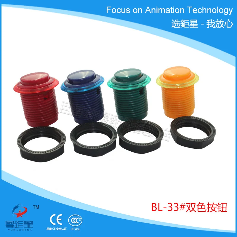 Бесплатная доставка 28 мм большая Высококачественная аркадная Кнопка keysters/28 #