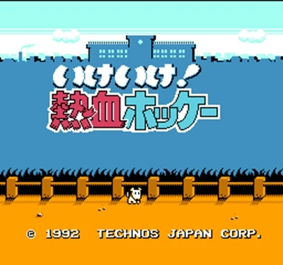 Ike! Nekketsu Хоккей Bu Subette Koronde Dairantou 60 пин игровая карта для 8 битного игрока Subor|60 pin game
