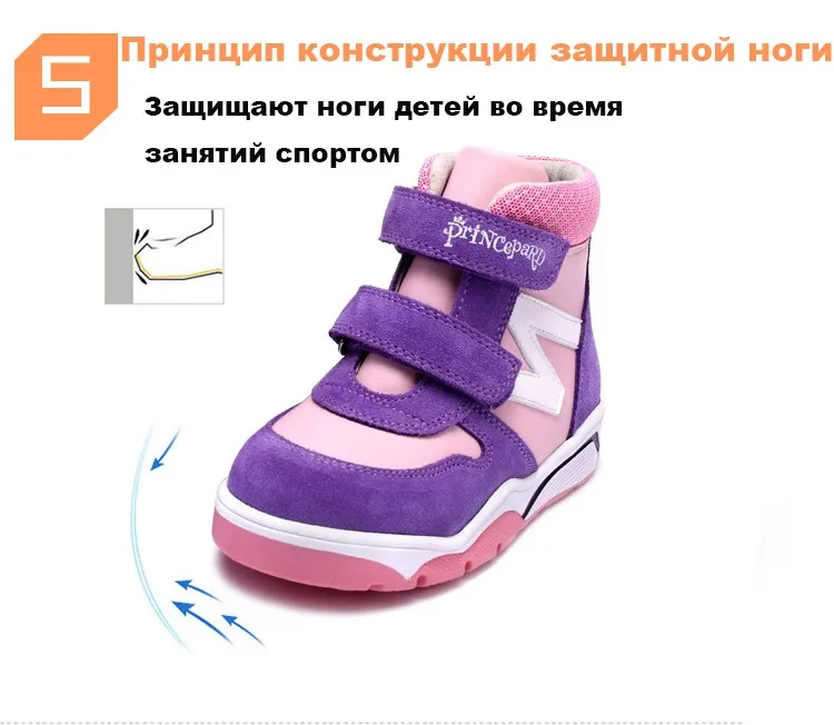 Princepard высокая качества теплые кроссовки с мехомосенние и зимние красные ботильоны для девочек, дети медицинской кожи ортопедическая обувь,весенние обуви,детская зимняя обувь детские туфли