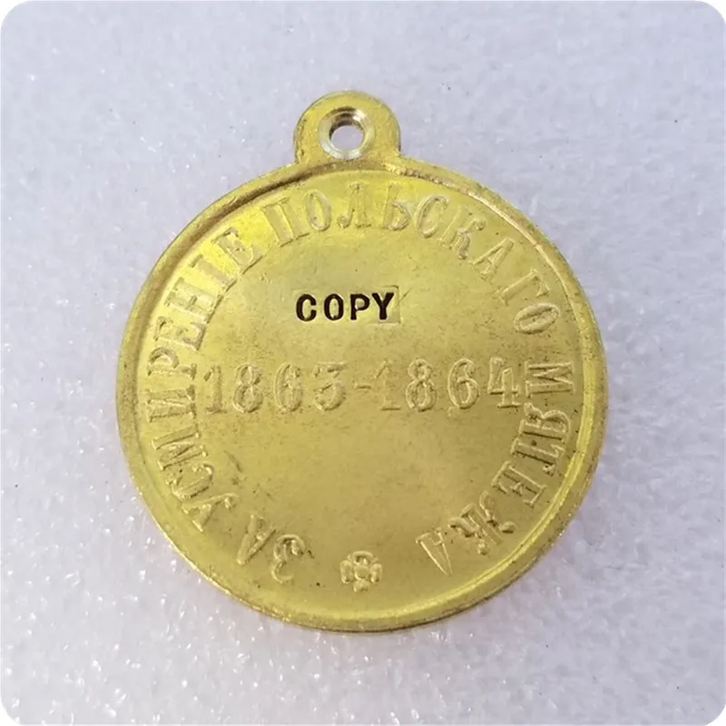 Russia :medaillen / medals 1863-1864 COPY commemorative coins-replica coins medal collectibles | Дом и сад