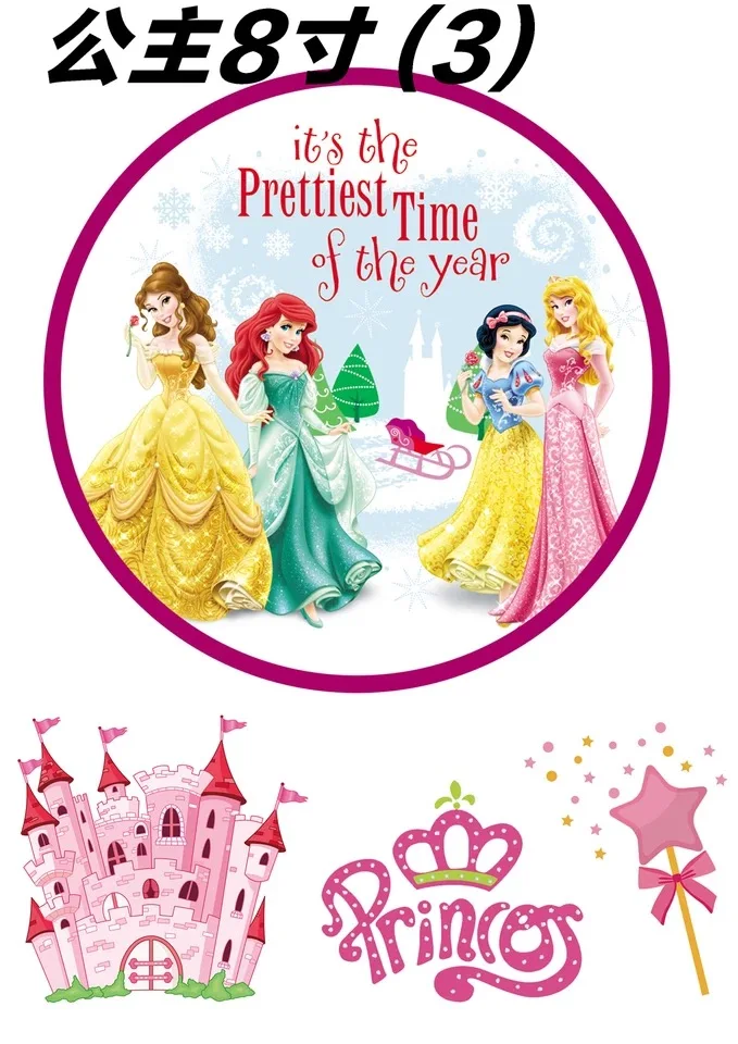 princess 8 inch cake Съедобный мультфильм риса вафельный бумажный Топпер на торт украшение легко использовать для 4-10 дюймов торт, печатная рисовая бумага только, 1 лист - Цвет: princess 8 inch cake