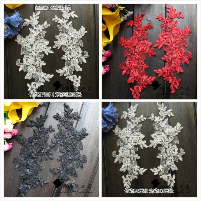 4 шт./лот 15 цветов красная черная белая кружевная нашивка в виде автомобиля для