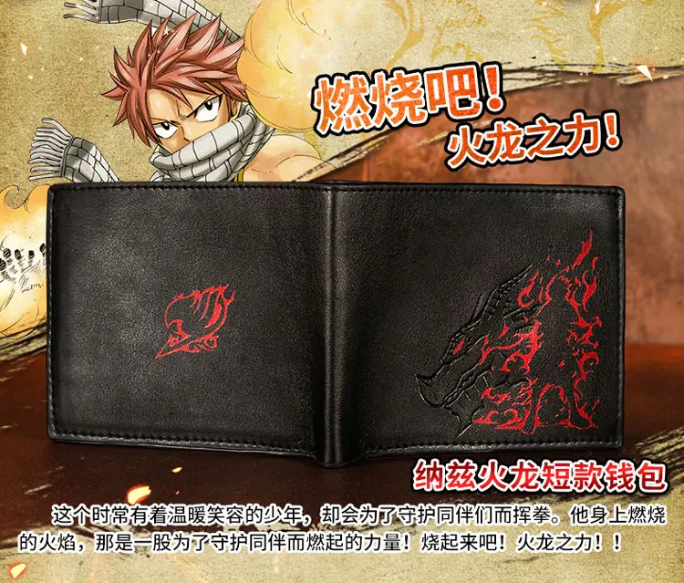 Японский аниме Сказочный хвост cos Etherious Natsu Dragneel Cartoo PU мужской женский модный короткий кошелек для отдыха
