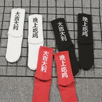 three color original design chinese characters hip hop street style personality skateboard socks men and women couple socks