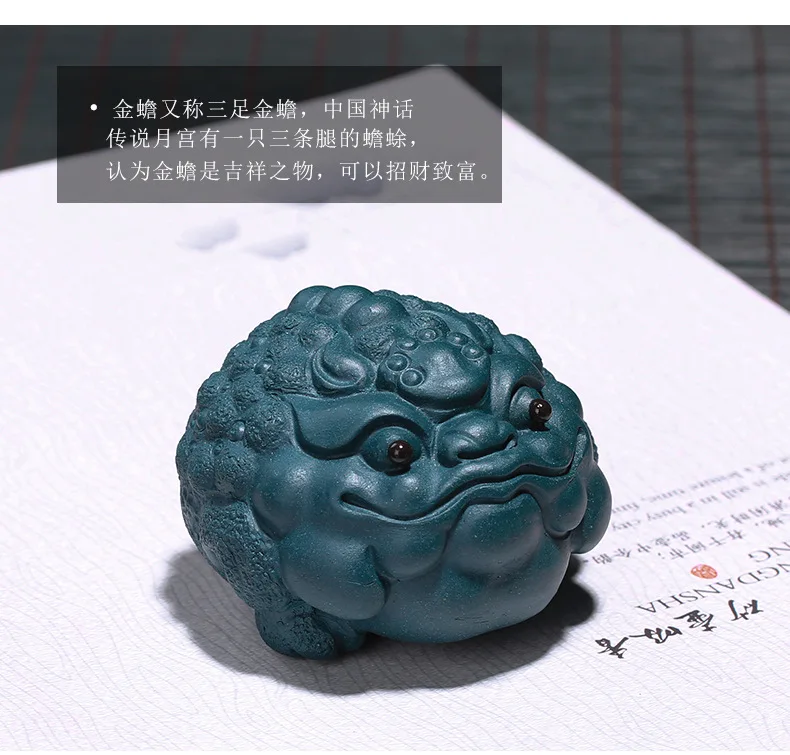Yixing Zisha чай для домашних животных церемония украшения с фабрики из первых рук источник фиолетовой глины зеленая грязь счастливый жаба подарок