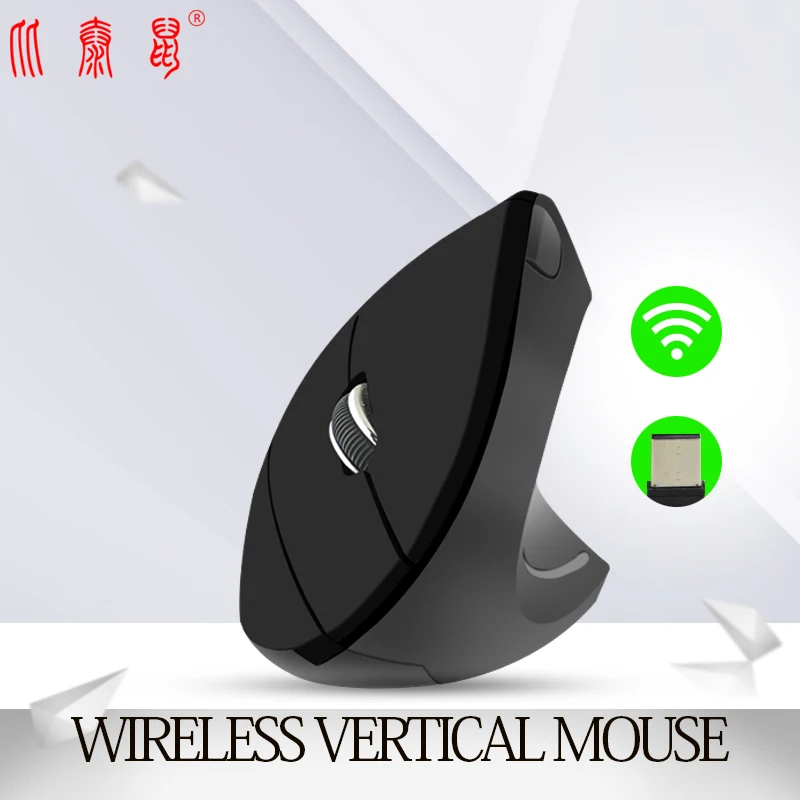 BTS 1600 DPI Verticale Muis Draadloze Met Usb-ontvanger Gaming ergonomicie Mause Voor настольная игра для ПК Muizen |