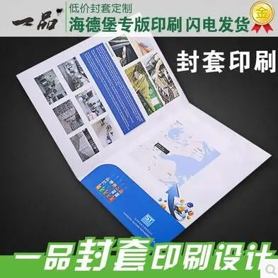 Папка для документов A4 из крафт бумаги/папка с двумя карманами|paper file folder|file