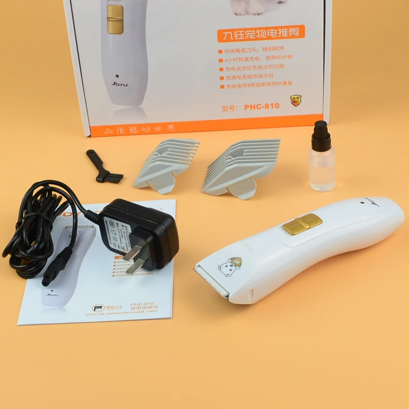 Девять ю . для бритья 2015 пункт зарядки включить свет собака тип волос