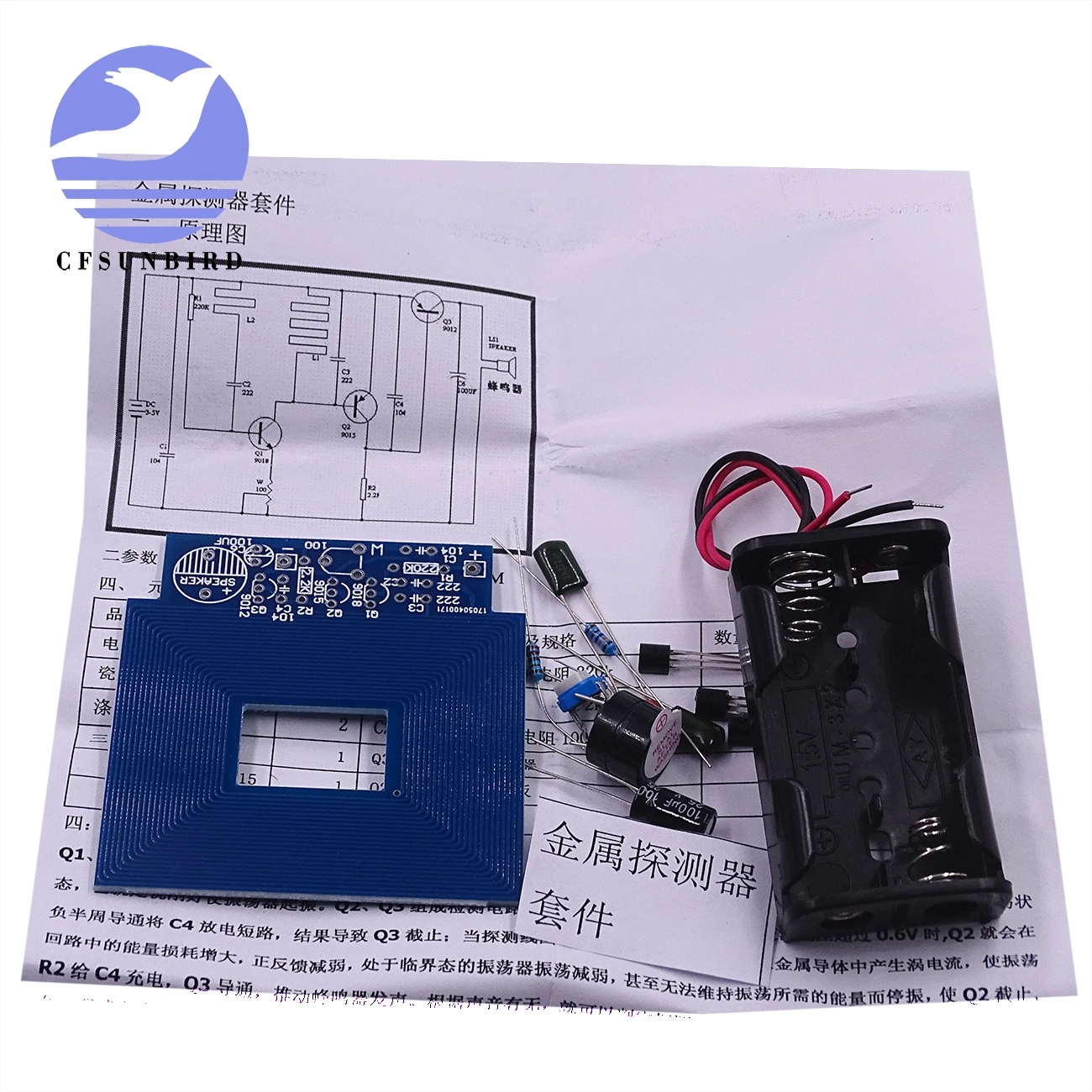 CFsunbird DIY наборы металлоискатель Сканер разобранный набор электронику проект 3-5 в