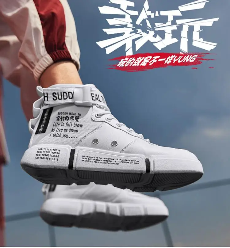 Tenis 2019 Новая мужская обувь basket homme chaussure sapato masculino модные высокие кроссовки хип хоп