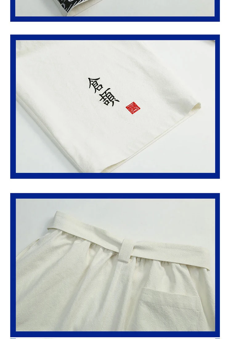 Sinicism Store, мужские широкие брюки, уличная одежда Harajuku, с принтом, китайский стиль, штаны для бега, мужские винтажные повседневные штаны 4XL