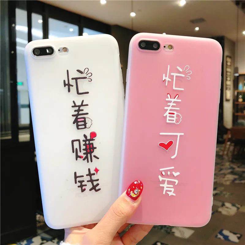 Чехлы для iPhone X мягкий чехол 7 Plus 8 6 6S 5S SE с 3D тиснением |