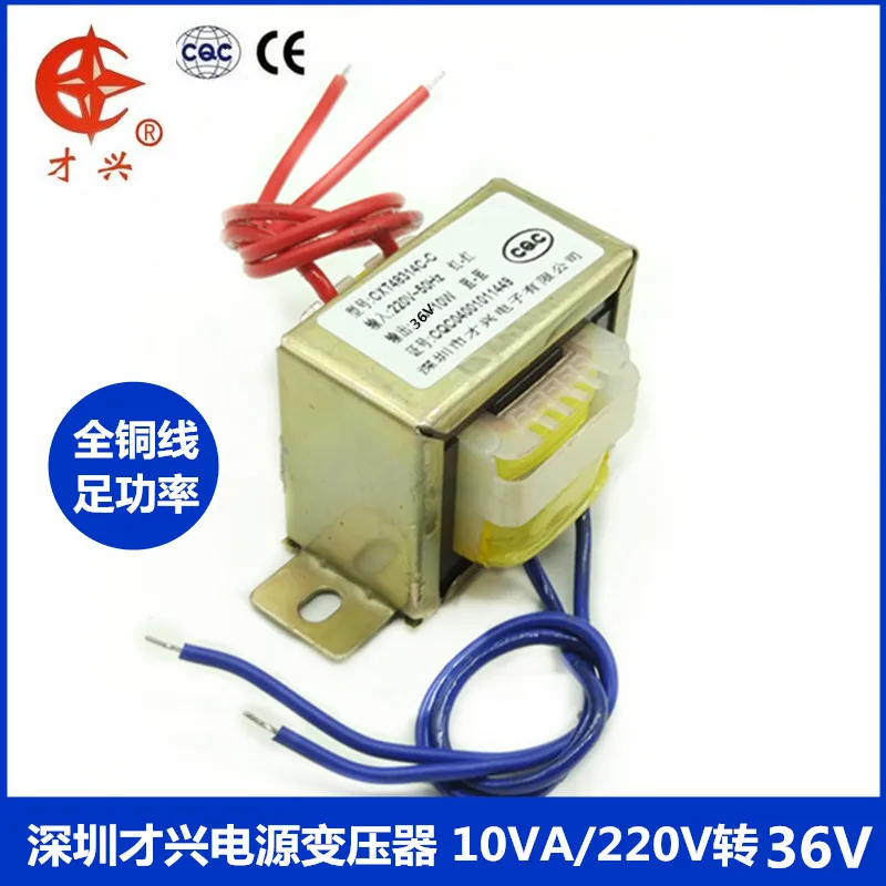 EI48 24 трансформатор мощности DB 10VA 10W 220V to 36V 0.28A AC AC36V|Трансформаторы| |