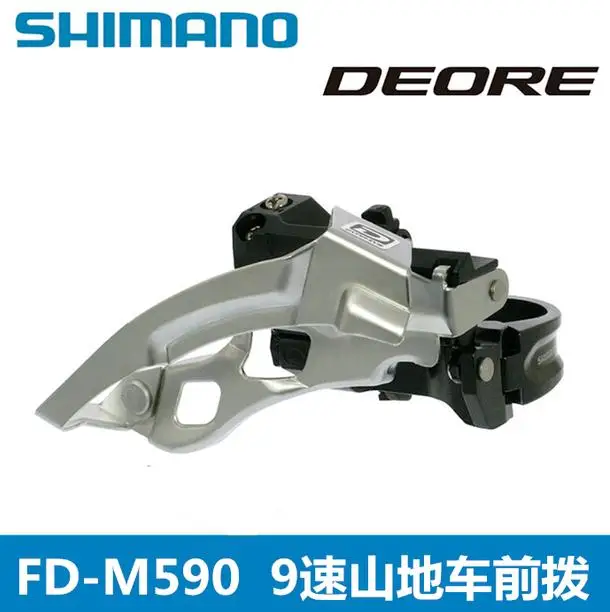 Передний переключатель переключения передач DEORE FD-M590 9S 10s для горного велосипеда