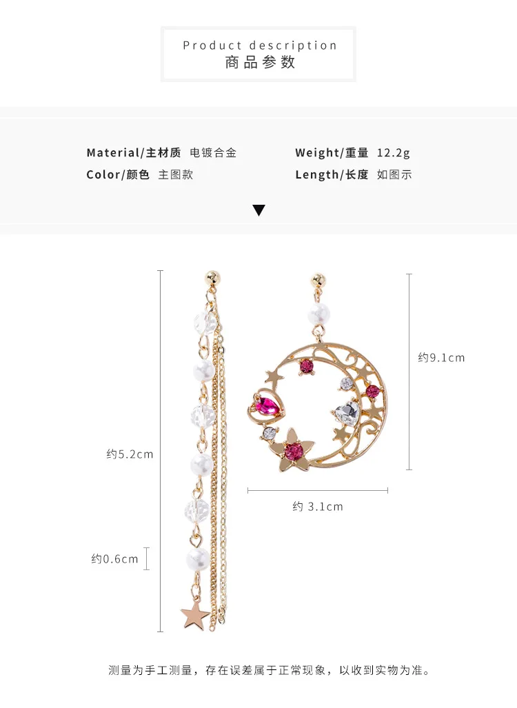 1 пара аниме Сейлор Мун Harajuku Звезда Луна кисточки серьги S925 серебро иглы жемчуг Асимметричная серьга косплей ювелирные изделия реквизит