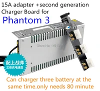 hot sale dji phantom 3 second generation faster chargecharger board multi battery rapid charger board 15a adapter