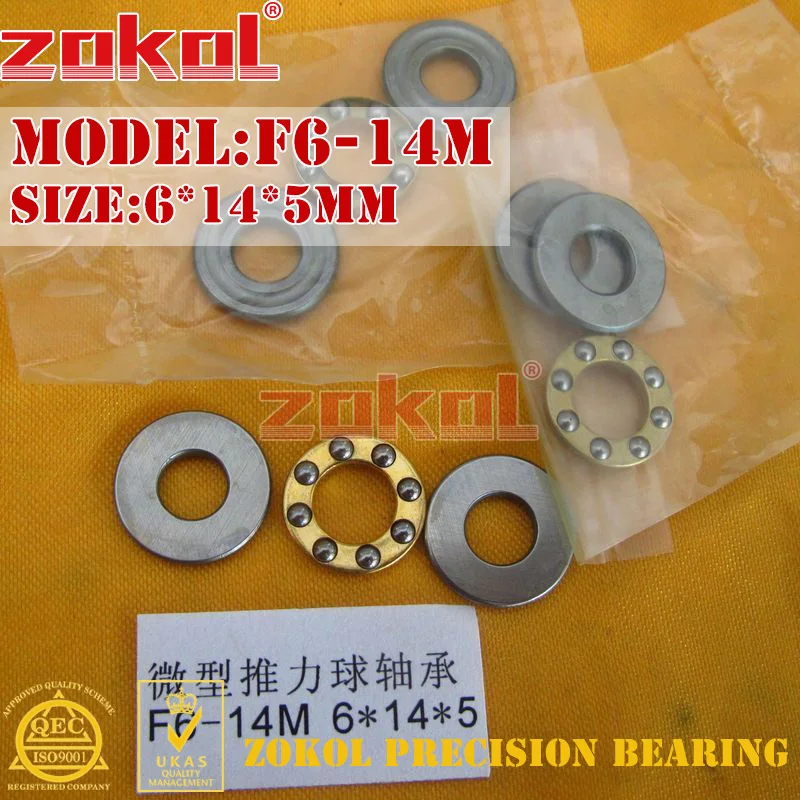 ZOKOL флейм подшипник флейта миниатюрный упорный шарикоподшипник 6*14*5 мм|bearing