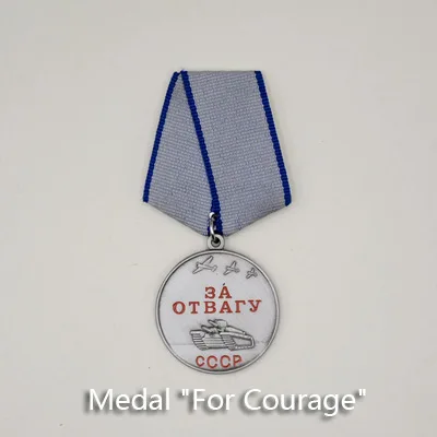 Медаль СССР За боевые заслуги булавка Красная звезда медаль заслуженный труд 4