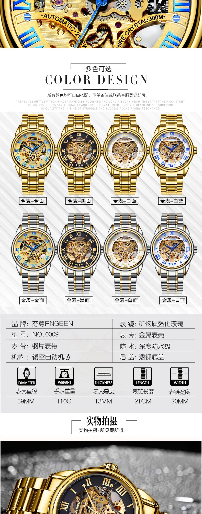 Fegeen Tourbillon часы для мужчин s автоматические часы для мужчин люксовый бренд известный Нержавеющая Сталь Механические часы Relogio Masculino