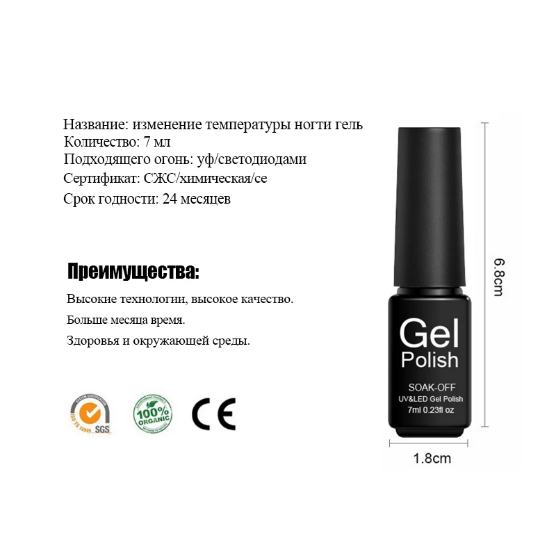 Светодиодная лампа для маникюра Verntion УФ-Гель-лак ногтей с изменением температуры