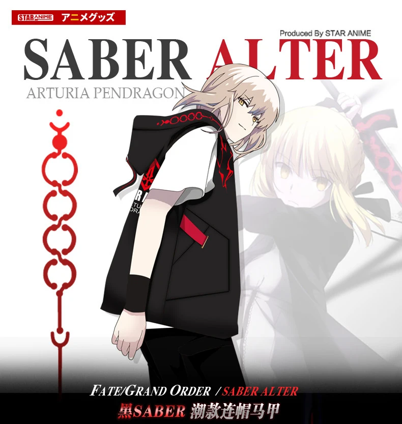 Аниме Fate Grand Order Saber хлопковый жилет без рукавов на молнии весенний наряд Косплей Костюм Хэллоуин Новинка
