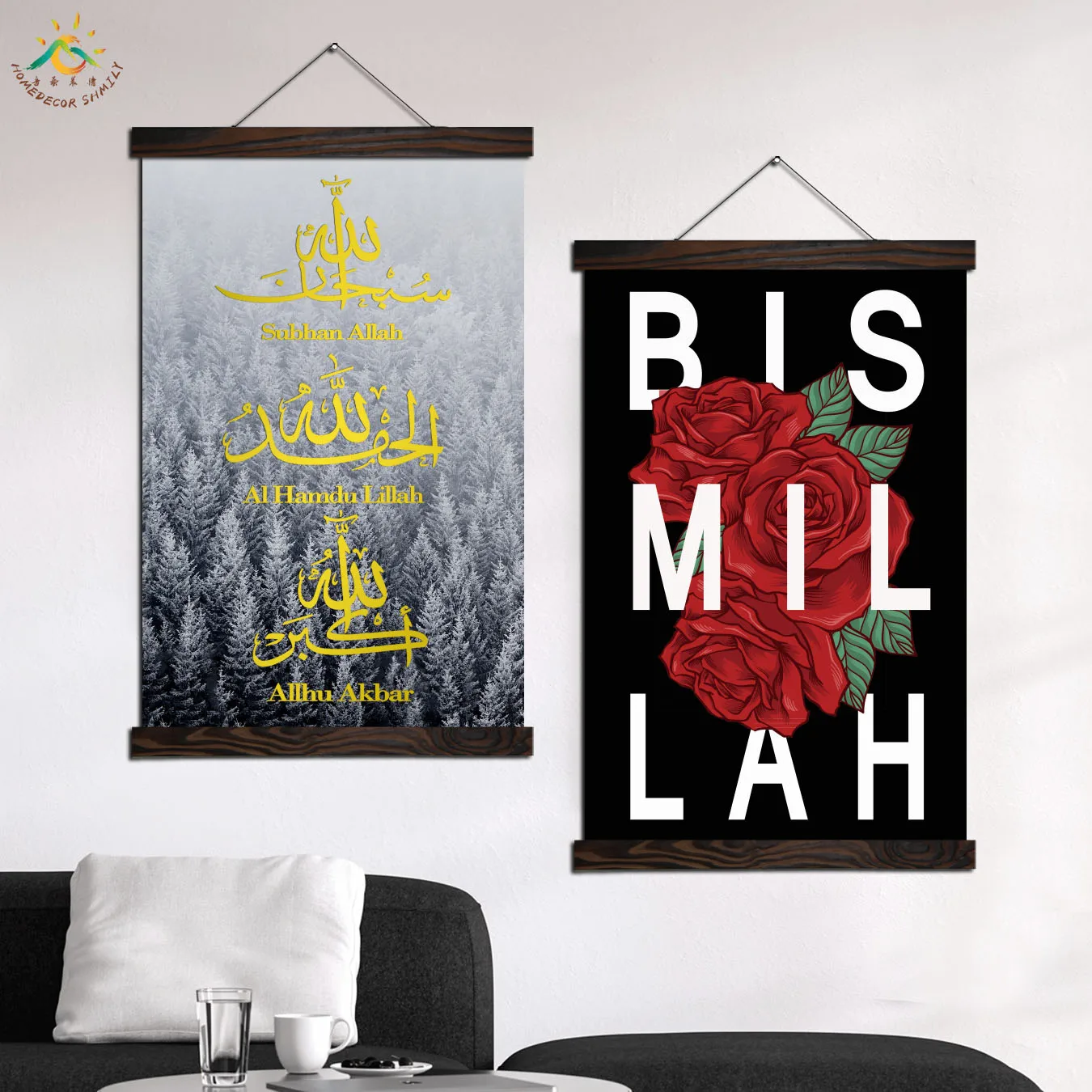 

Islamic Forest Allah Rose BASMALAH Wall Art HD Prints Canvas Art Painting Picture And Vintag Poster Canvas Painting Decoration