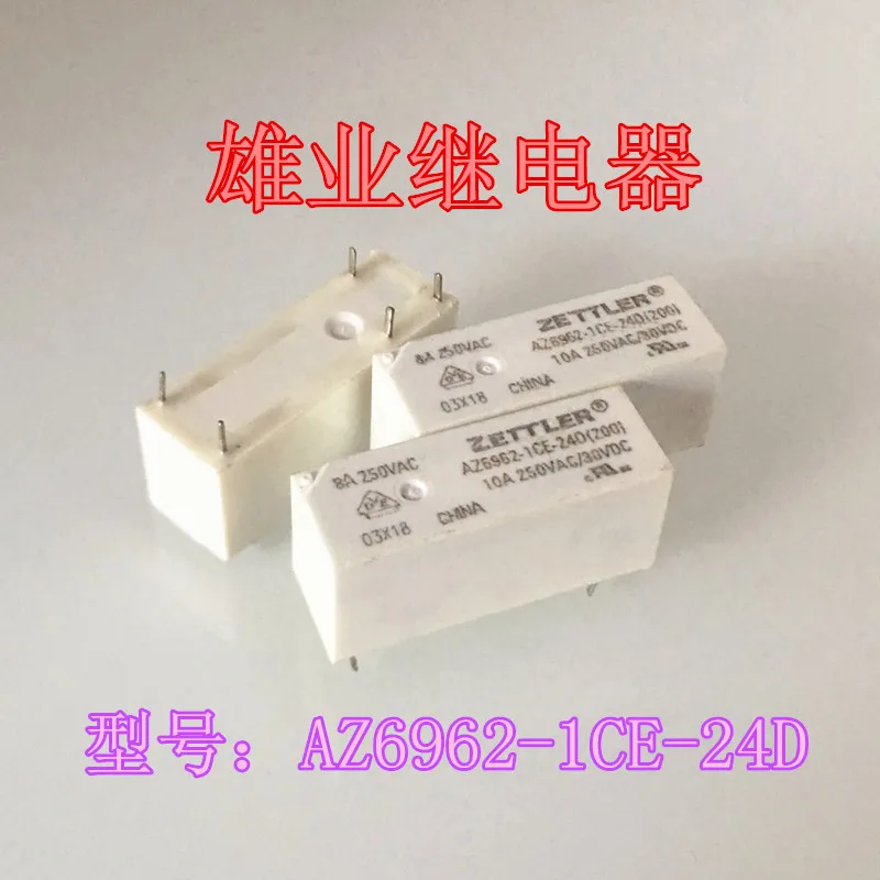 HF118F 024-1ZS1T 24В РЕЛЕ 5PIN AZ6962-1CE-24D | Обустройство дома