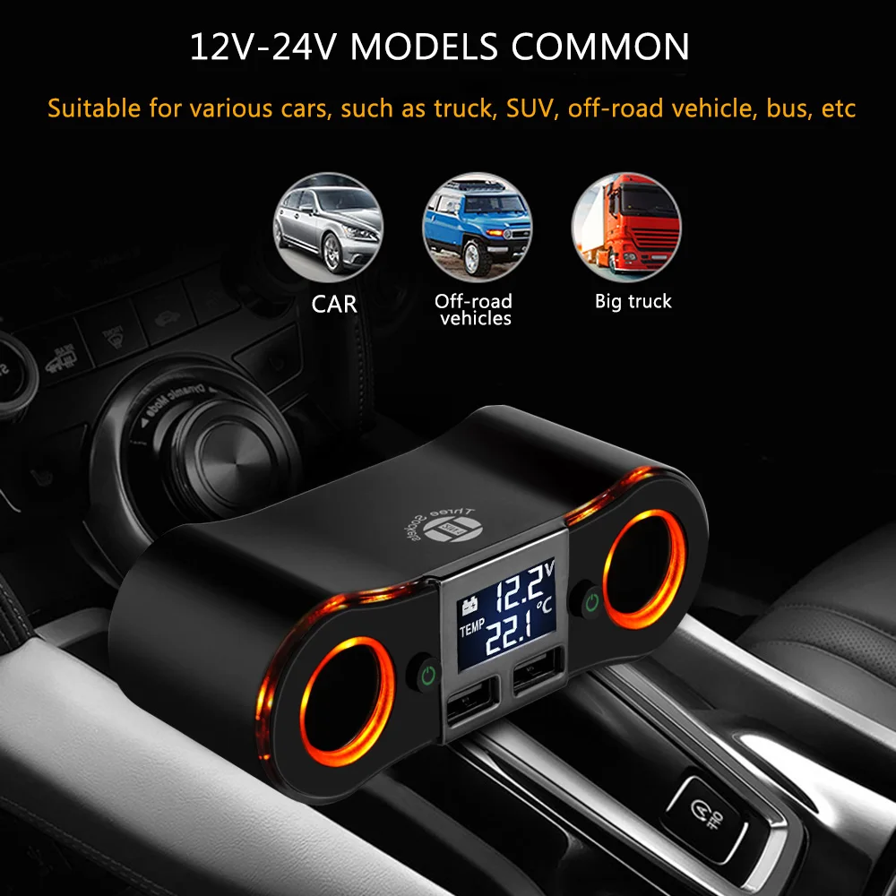 Гнездо прикуривателя для автомобиля 80 Вт а светодиодный дисплей ток тока iPhone iPad