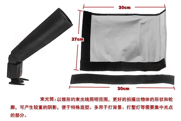 Рассеиватель для вспышки складной Точечный светильник тканевый изгиб световой