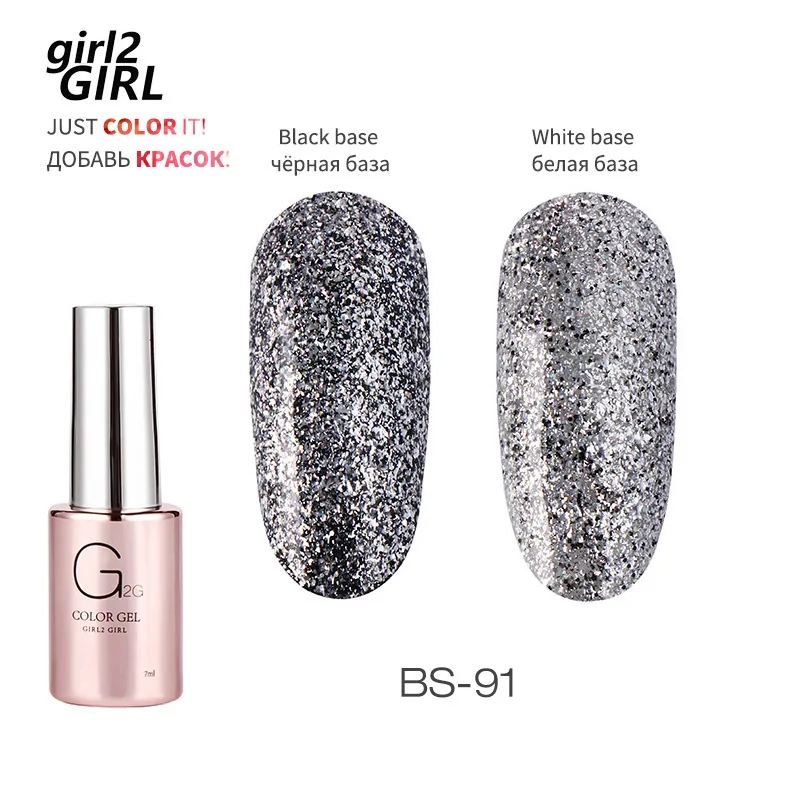 Гель-лак для ногтей GIRL2GIRL, замочить от УФ-геля, икра выглядит долго
