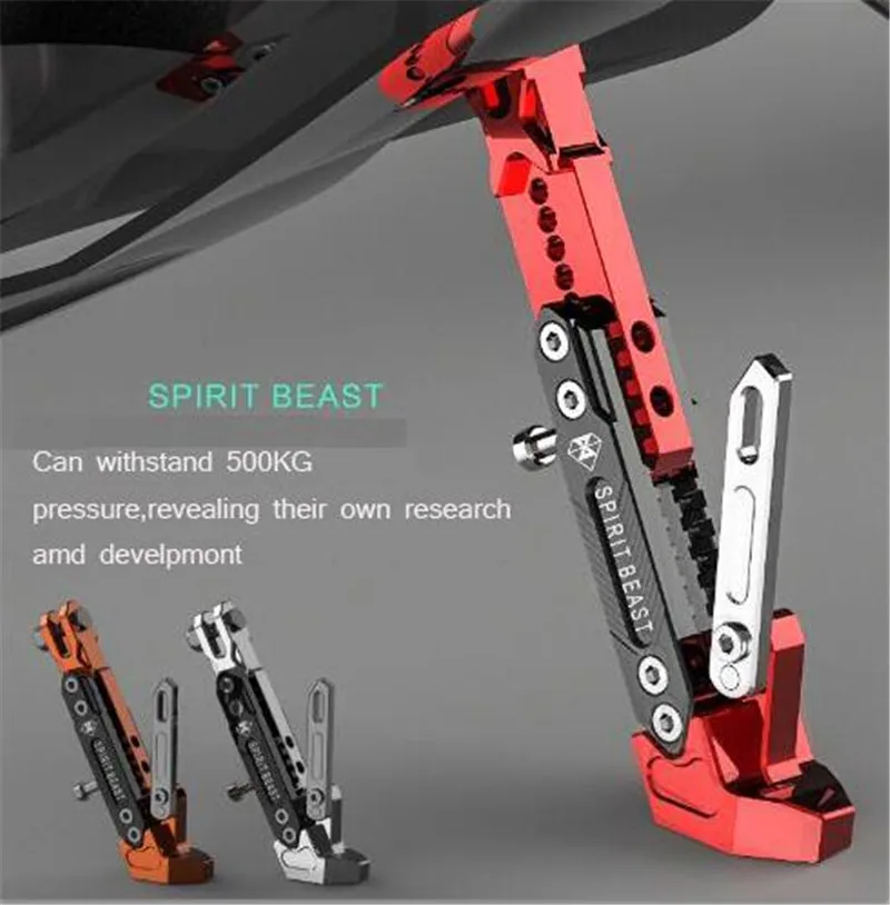 Боковая опора для мотоцикла SPIRIT BEAST Регулируемая Модифицированная боковая