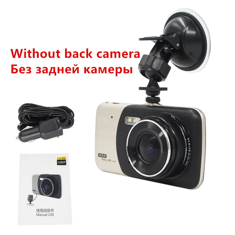 4,0 дюймов ips Автомобильный видеорегистратор 170 градусов камера T810 Dash Cam Dashcam камера ночного видео DVRS Full HD 1080P парковка g-сенсор - Название цвета: without back camera