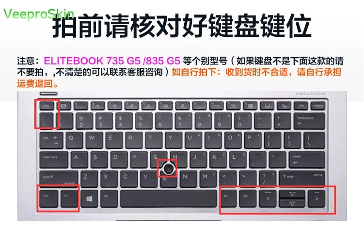 13, 13,3 дюймов, защитный чехол для клавиатуры ноутбука hp EliteBook ELITEBOOK 830 G5/735 G5/X360 1030 G3