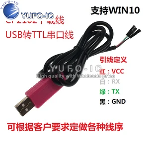 CP2102 линия загрузки RS232 USB turnA модуль последовательного порта USB Поворотная ТТЛ-схема обновление линии вспышки небольшая пластина корпус