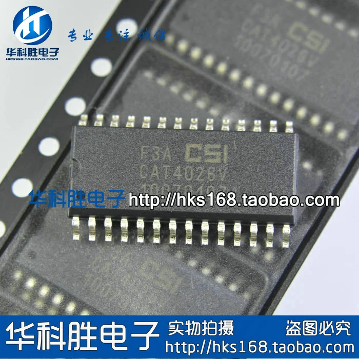 CAT4026V SOP-28 |