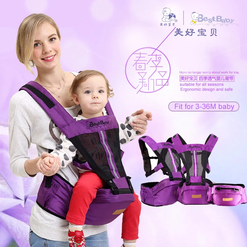 Эргономичные слинги из ткани Оксфорд для малышей подтяжки младенцев рюкзак