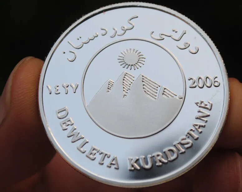 Медаль Курдистана | Дом и сад