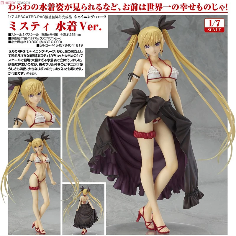 Блестящая Серия Misty купальник Ver. ПВХ фигурка Аниме Сексуальная Gilr фигурка Коллекция Модель игрушки кукла подарок