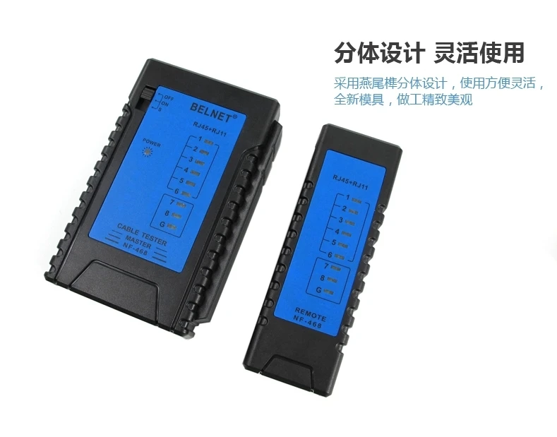 BELNET RJ45 8P8C network cable tester RJ11 6P4C 2C telephone line detection Clear Indicator light Ergonomic anti- skid design