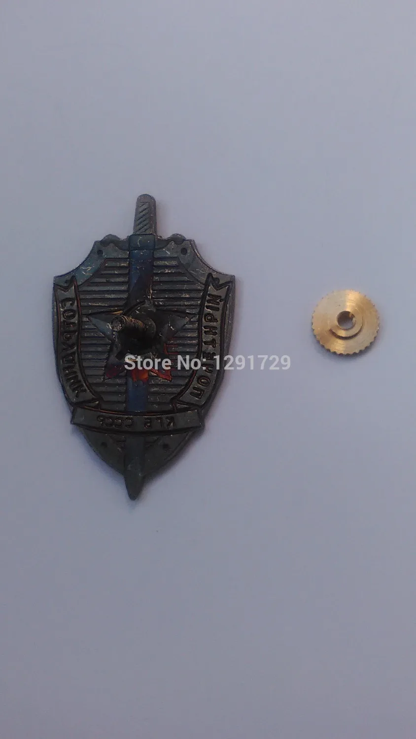 WWII USSR SOVIET UNION KGB SWORD SHIELD COMMUNIST HONORARY PIN BADGE-1895 | Дом и сад