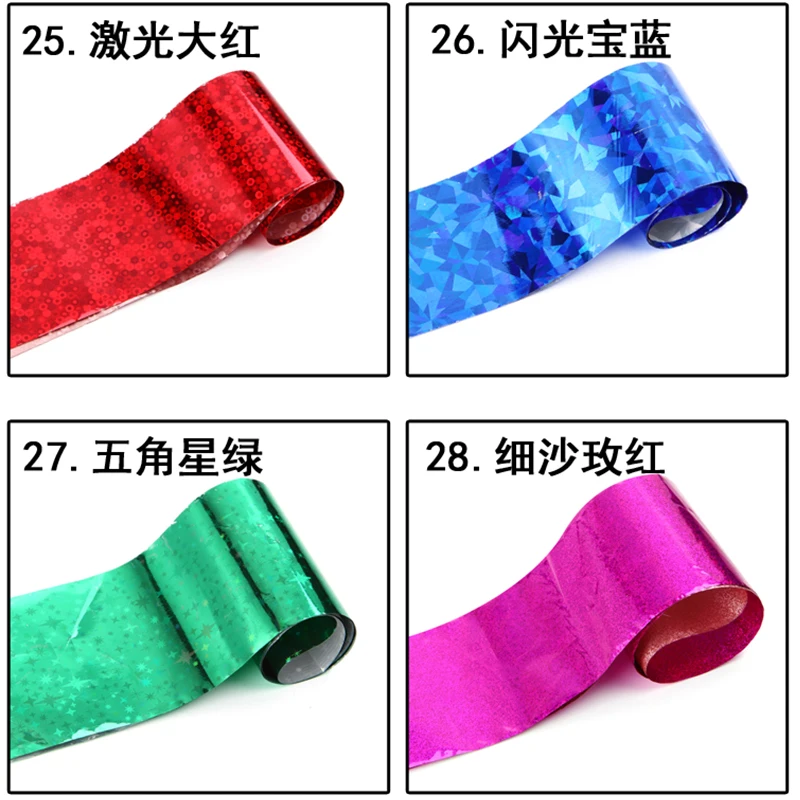 1 рулон звездная Фольга для ногтей голографический стикер наклейка
