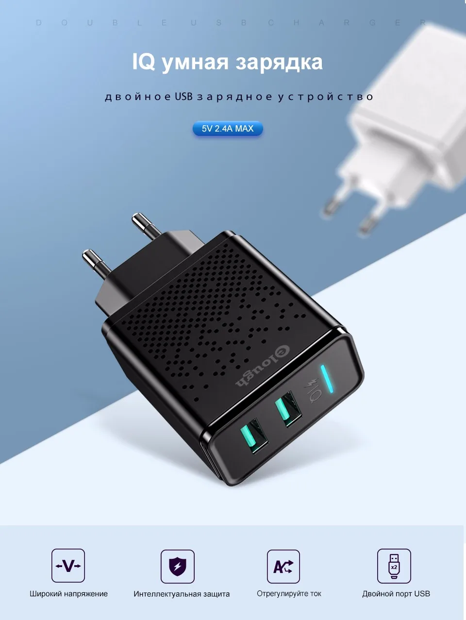 Elough Dual USB зарядное устройство для iphone Samsung Xiaomi Huawei быстрая зарядка 5 В 2.4A максимум огнеупорный материал интеллектуальная зарядка Сильная совместимость адаптер EU штепсель