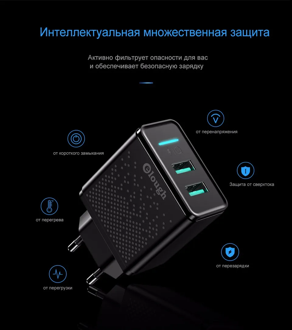 Elough Dual USB зарядное устройство для iphone Samsung Xiaomi Huawei быстрая зарядка 5 В 2.4A максимум огнеупорный материал интеллектуальная зарядка Сильная совместимость адаптер EU штепсель