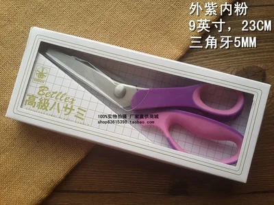 1 X 5mm Zigzag Tailor's Scissors Stainless Steel 9'' DIY Necessary Sewing Tools Lace Dressmaker's Shears | Дом и сад