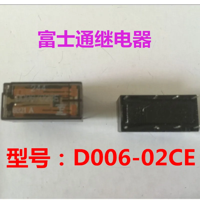 

Реле FBR244D006 / 02CE