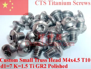 Титановый винт M4x4.5 Torx 10 небольшая ферма полированная головка Ti GR2 шт.|titanium screw|screw